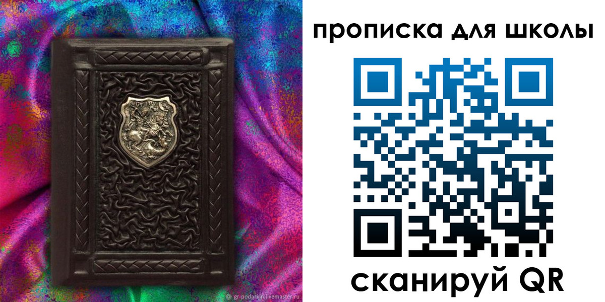 миграционный учет в Приволжске