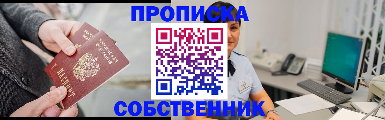 регистрация для школы в Приволжске