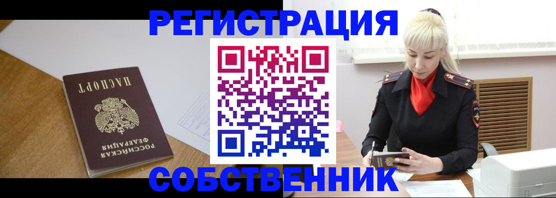 регистрация для дет. сада в Приволжске